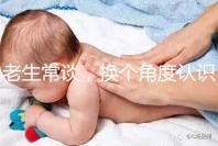 老生常談,換個角度認(rèn)識促排卵對卵巢衰老的影響