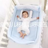 試管嬰兒移植后呼吸困難怎么回事？這個癥狀才考慮失敗