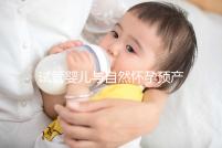 試管嬰兒與自然懷孕預產期推算大不同，月經不正常又該怎么算