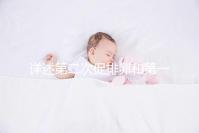 詳述第二次促排卵和第一次相比會怎么樣,哪個疼看完便知