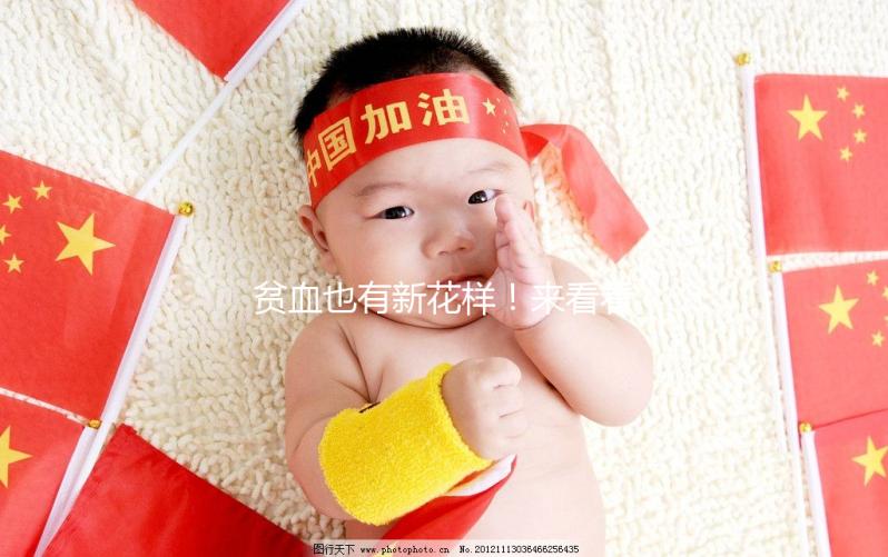 貧血也有新花樣!來(lái)看看鐮刀型細(xì)胞貧血癥是什么遺傳病