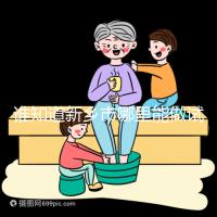 誰知道新鄉(xiāng)市哪里能做試管嬰兒,要花多少錢?