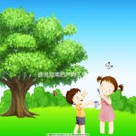 誰說海南的產(chǎn)假工資只發(fā)了三個月,了解2024年的新規(guī)定?