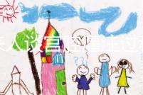 過來人談宮腔灌注過程，這4點注意事項盡早了解