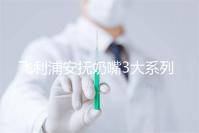 飛利浦安撫奶嘴3大系列測(cè)評(píng),看看哪款是你心中NO.1