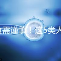 飲食需謹慎！這5類人不宜食用水魚湯