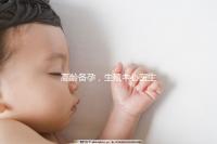 高齡備孕,生殖中心醫生有話說……準媽媽們快看!