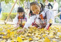 4款超可愛嬰兒圍嘴的織法教程，制作起來并不難！