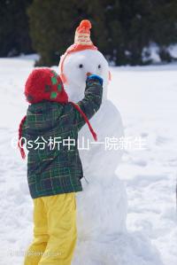 60s分析中山一院新生兒如何登記預約，跟隨流程不迷路