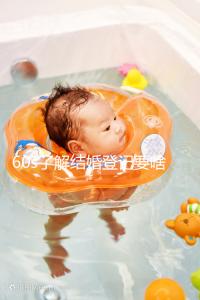 60s了解結(jié)婚登記要啥手續(xù)和材料，帶不帶照片看完清楚