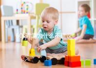 60s弄清為什么不建議查移植窗口期，有沒有必要一文說清