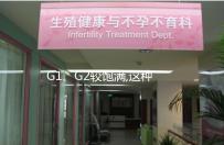 G1、G2較飽滿,這種評價試管嬰兒卵子質(zhì)量的方法,獨特又好用