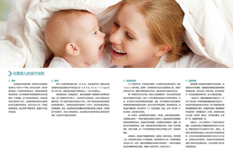 Nijmegen斷裂綜合征是什么?。咳绾伪苊膺z傳？