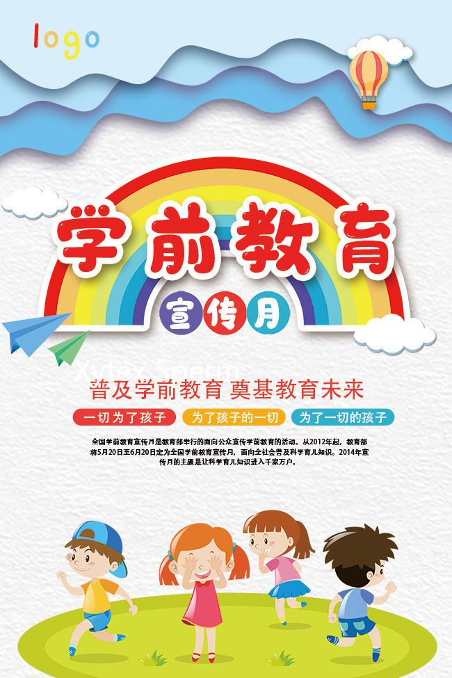 Xytex Sperm Bank，可看捐贈者成年照片的精子庫