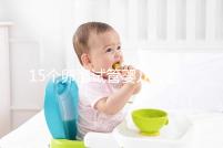 15個卵泡試管嬰兒才達標,鮮胚、囊胚結(jié)果大不同?