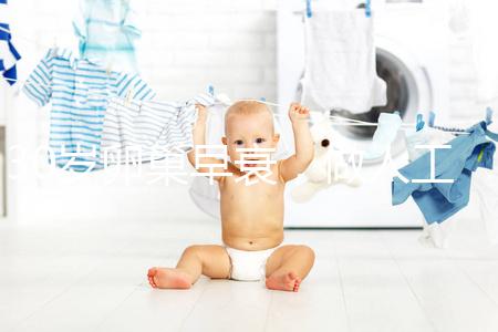 30歲卵巢早衰，做人工授精妊娠成功率是多少?