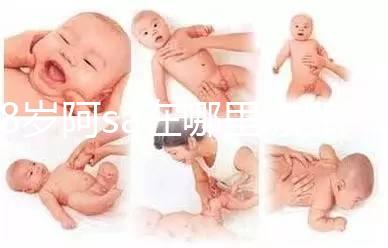 38歲阿sa在哪里凍卵?這些國家成大齡明星凍卵首選