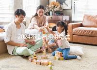 2024不造昆明供精試管哪家成功率比較高戳,昆華醫院算一個