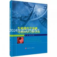 2024年武漢產前NT篩查多少錢馬上就知道了，三甲醫院只需要完成...