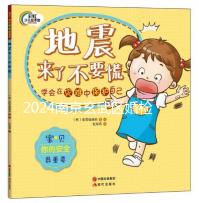 2024南京玄武區(qū)婚檢預(yù)約不迷茫,認(rèn)準(zhǔn)這些醫(yī)院準(zhǔn)沒錯(cuò)