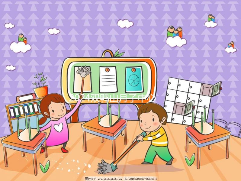 2024雙鴨山月子中心一個(gè)月多少錢公布,尖山這幾家別錯(cuò)過(guò)