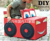 2025年國(guó)內(nèi)32家能做第三代試管嬰兒的醫(yī)院大盤點(diǎn)！比較全收藏再看