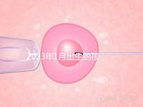 2023年1月出生的孩子取名宜忌要早知,星座、屬相均有講究