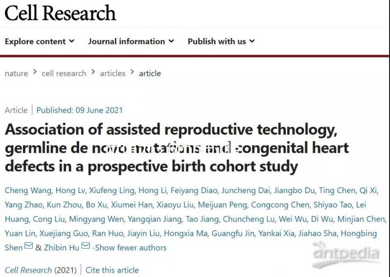 nt值為3.6mm時胎兒畸形風險大，但羊穿依然有概率通過